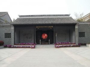 建筑风水与自然哲学