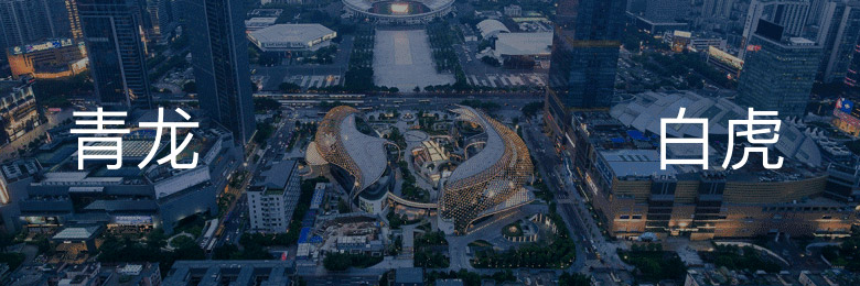 震惊世界的中国四大建筑风水事件及四大风水阵法