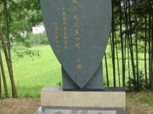 江西的四大风水宝地