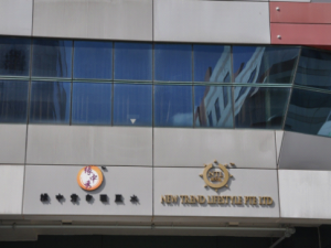 新加坡上市风水公司：命理服务也要标准化