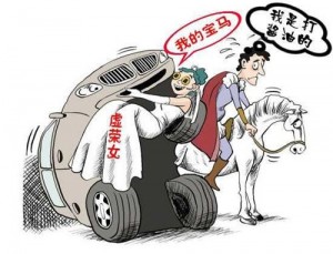 爱情路上的拜金女面相(图1)