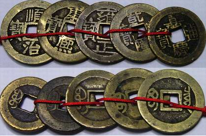 五帝钱的摆放风水(图1)