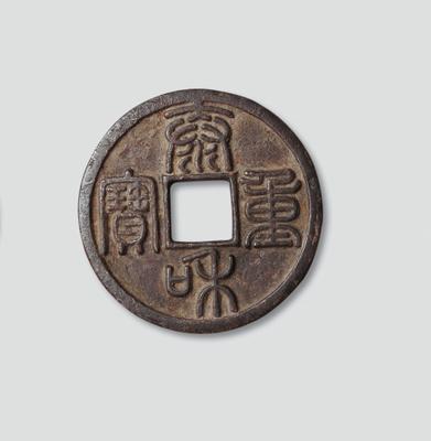 古钱在风水布局中的巧妙作用 招财化煞(图1) 古钱在风水布局中的巧妙作用 招财化煞(图1)