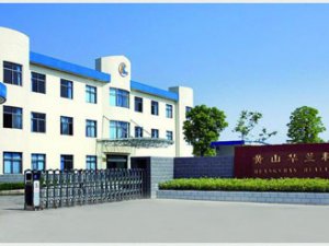 公司财位在什么地方？