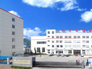 公司风水选址