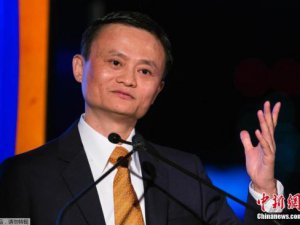 “阿里巴巴”老大马云说风水