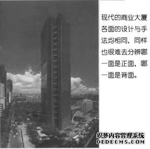 坐向与零正的关系(图2)