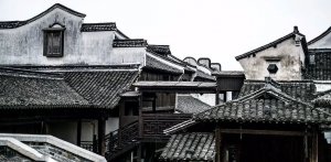 风水秘术，道家阳宅经注释！