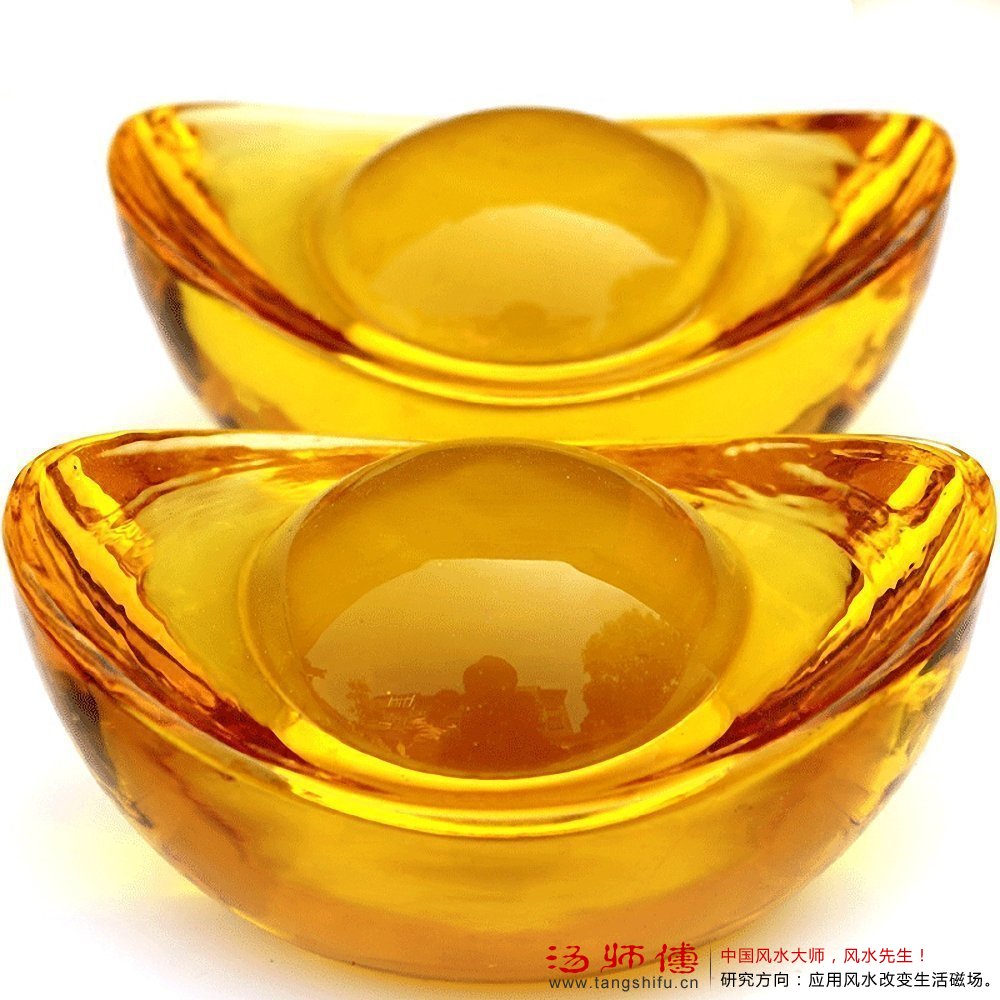 黄水晶元宝(图1)