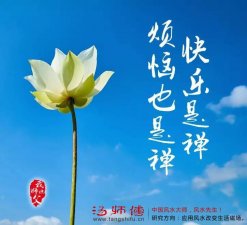 佛经上讲要远离哪十种事情？