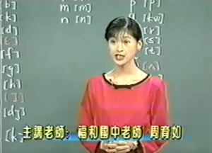 周育如 K.K 音標英文教學 学习总结