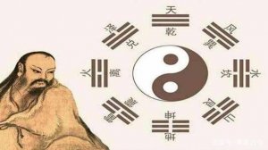 易经风水文化是自然环境建设的核心文化