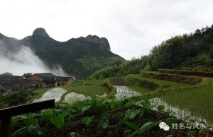 农村风水故事：五虎擒羊地