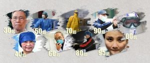 《人民日报》写给青少年的8封信，2020中高考生必读！