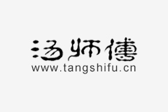 《何知经》原文及其注释